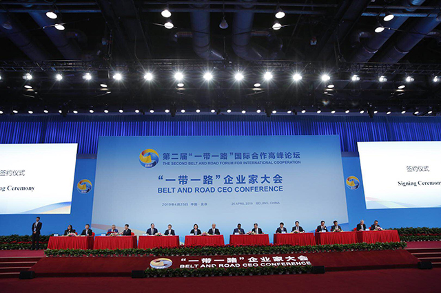 迎接新机遇，环球国际参加第二届“一带一路”国际合作高峰论坛