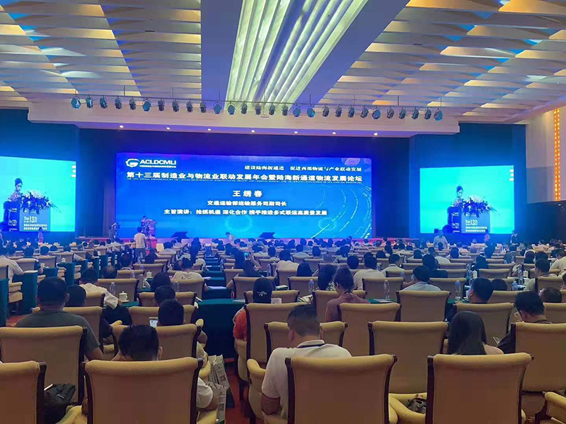 环球国际被中国交通运输协会授予“AAA级信用企业”